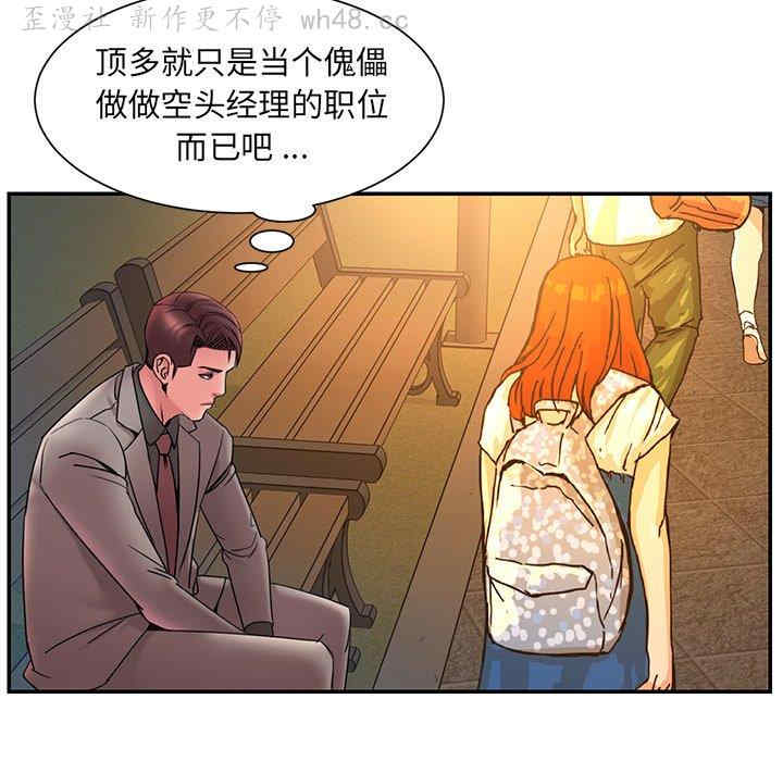 被抛弃的男人/男孩没人爱