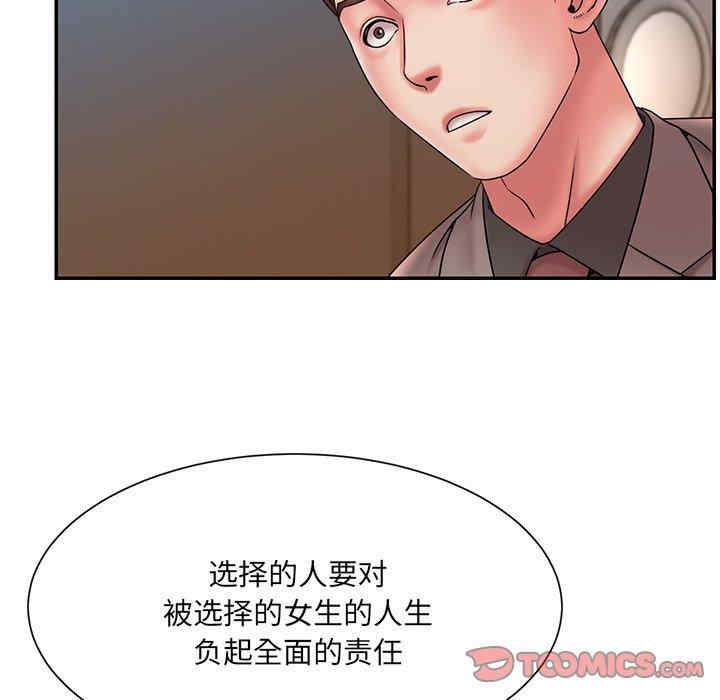 被抛弃的男人/男孩没人爱