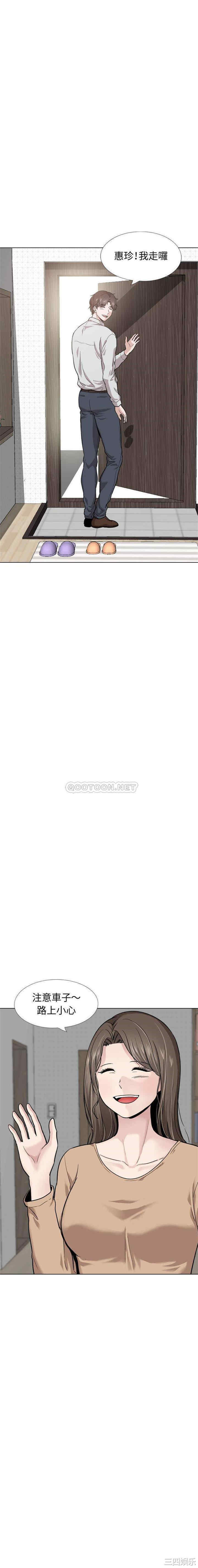 挚友/不单纯友情