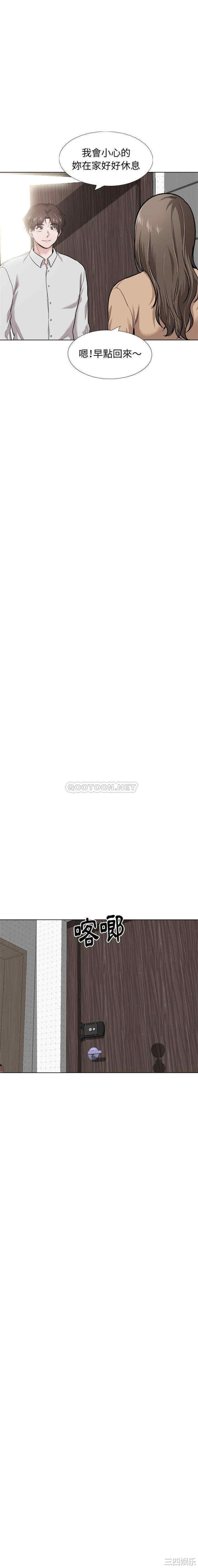 挚友/不单纯友情