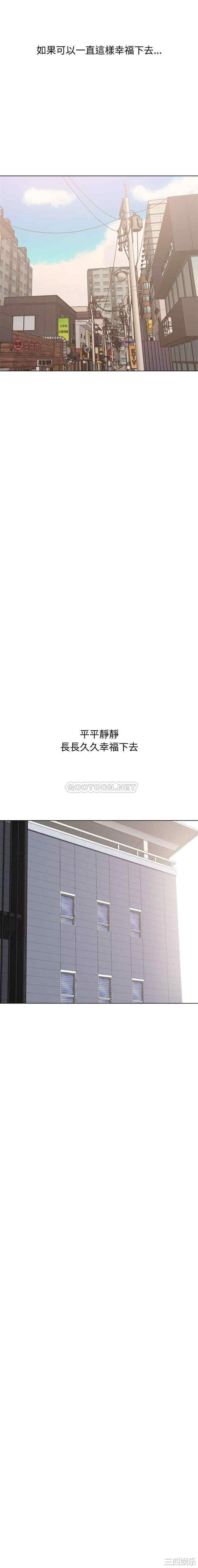 挚友/不单纯友情