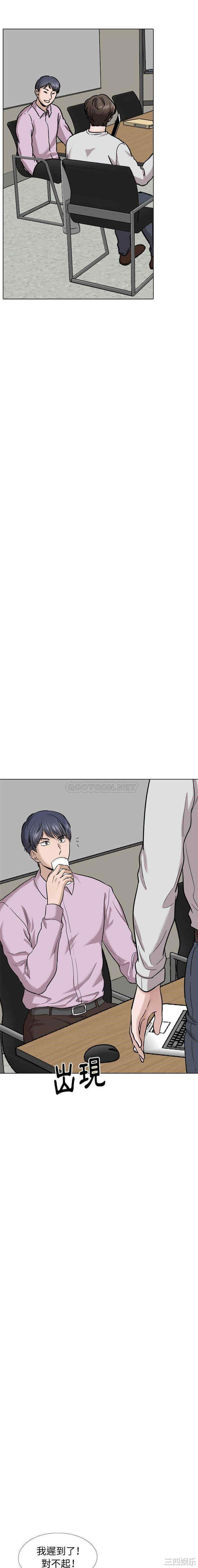 挚友/不单纯友情