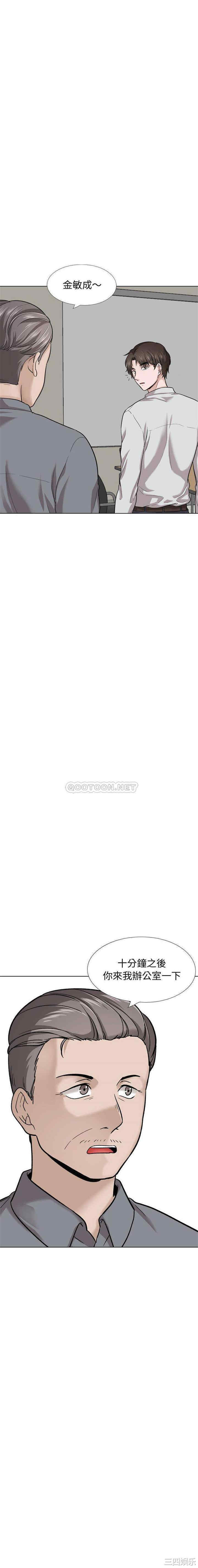 挚友/不单纯友情