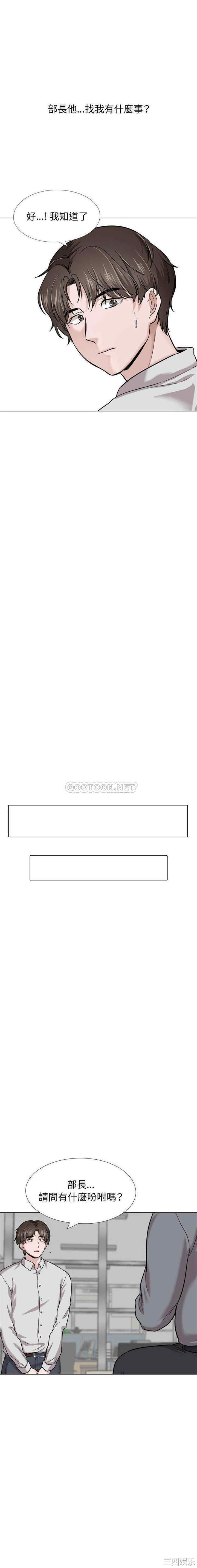 挚友/不单纯友情