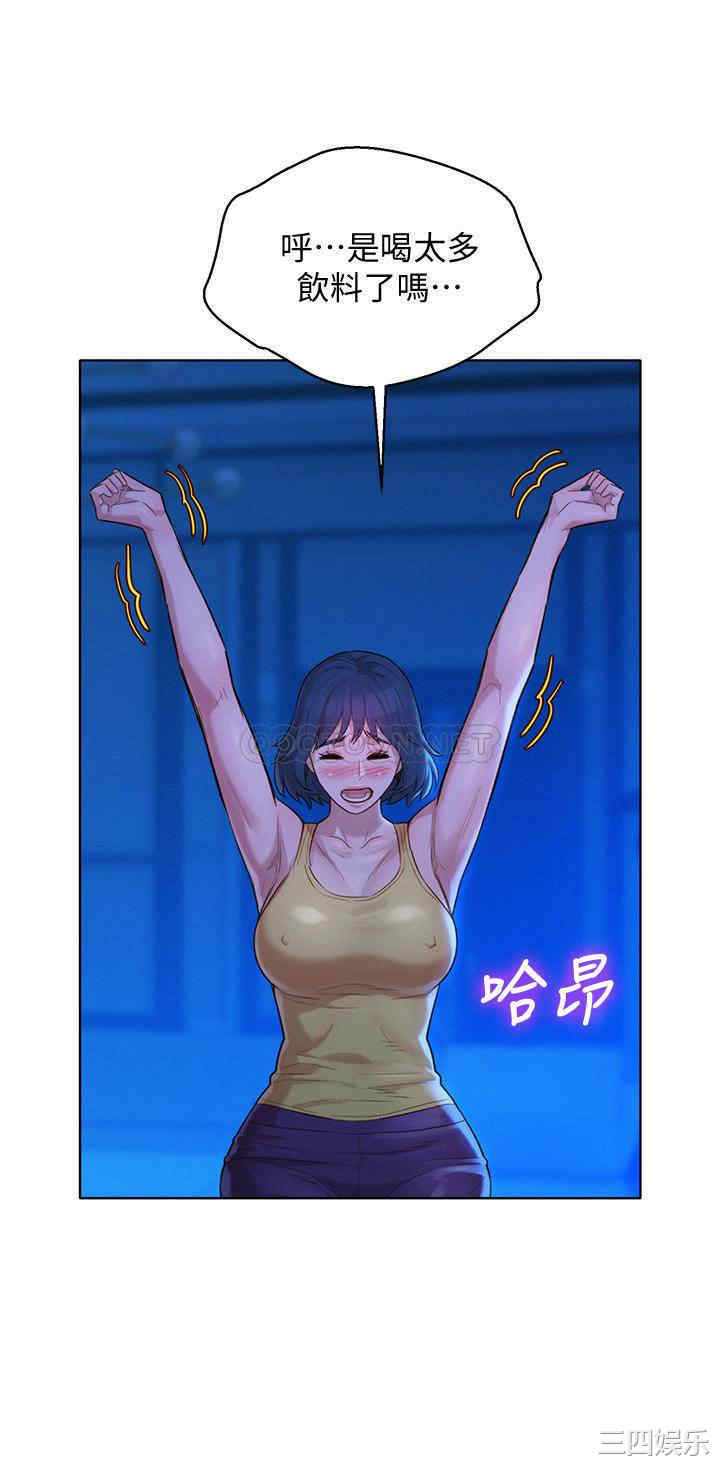 漂亮干姐姐
