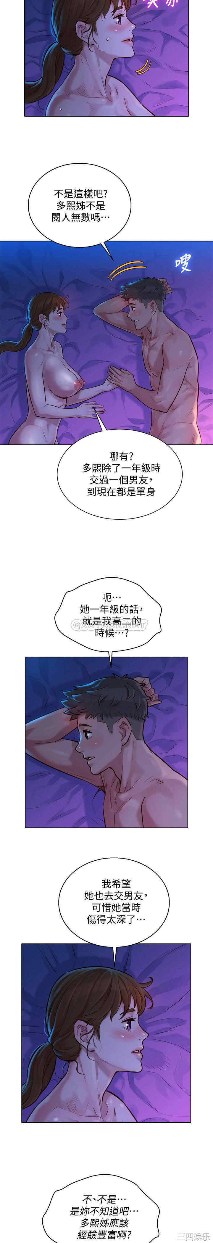 漂亮干姐姐