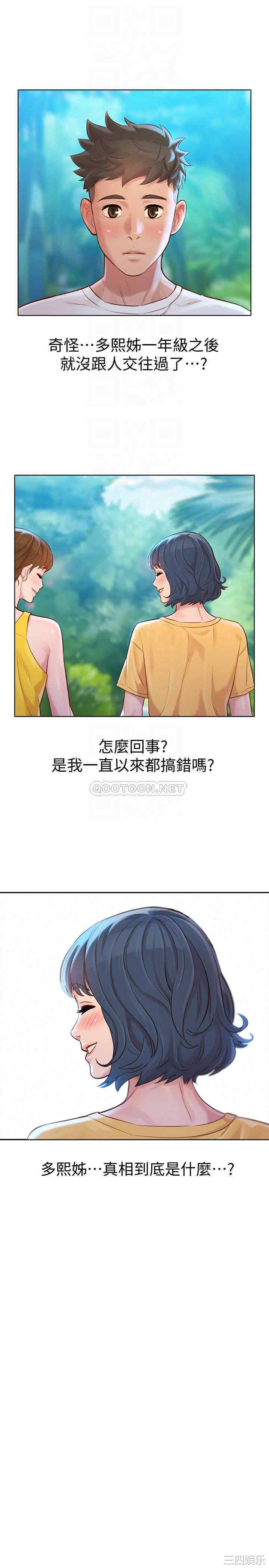 漂亮干姐姐