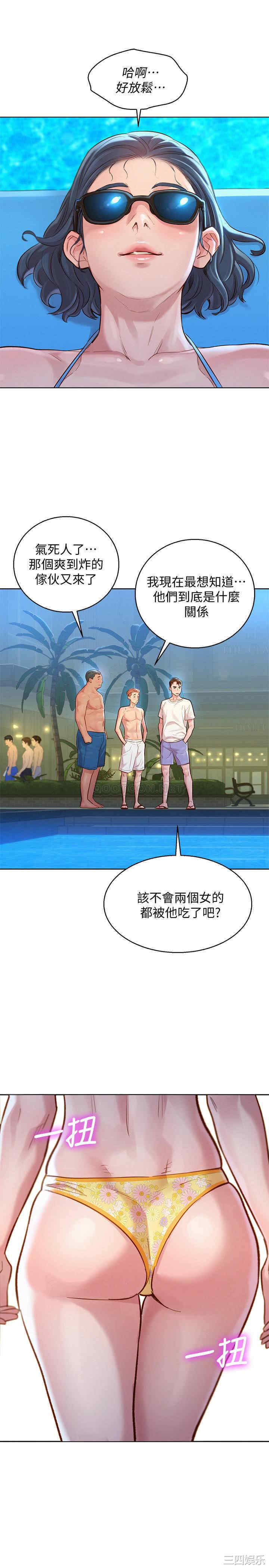 漂亮干姐姐