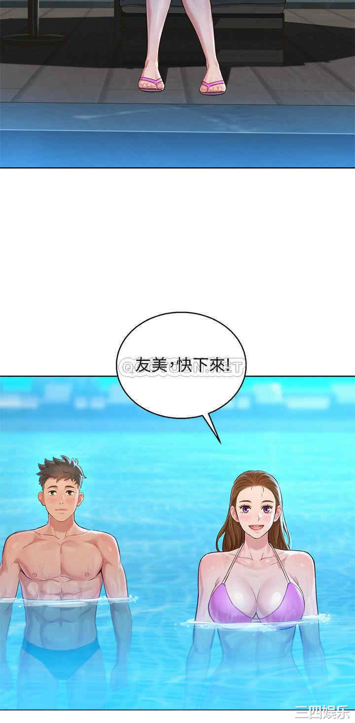 漂亮干姐姐