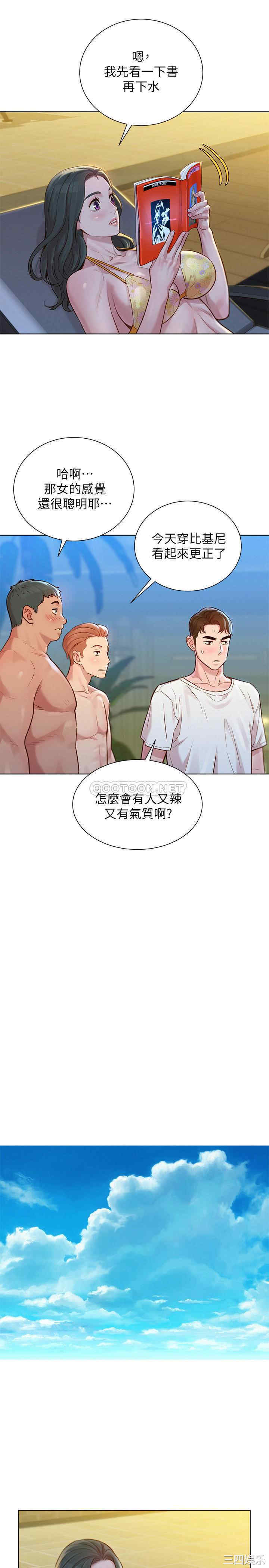 漂亮干姐姐
