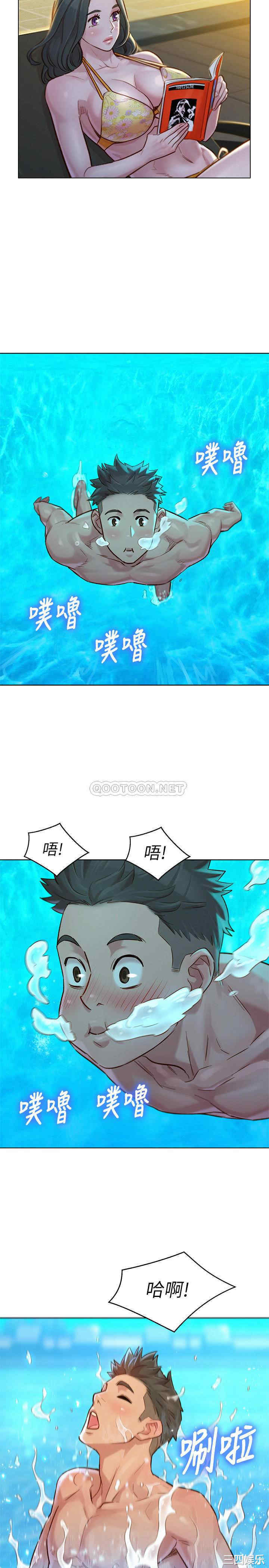 漂亮干姐姐