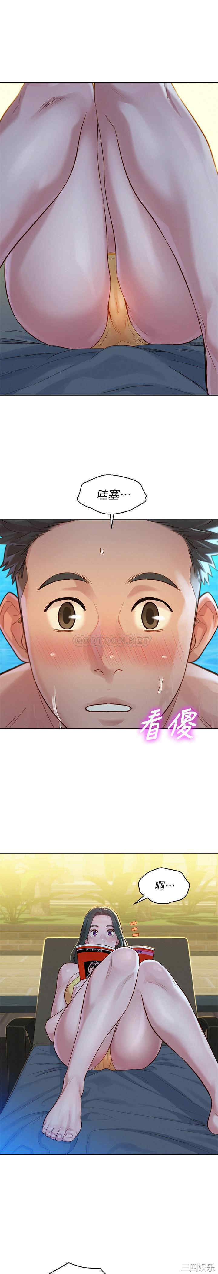 漂亮干姐姐