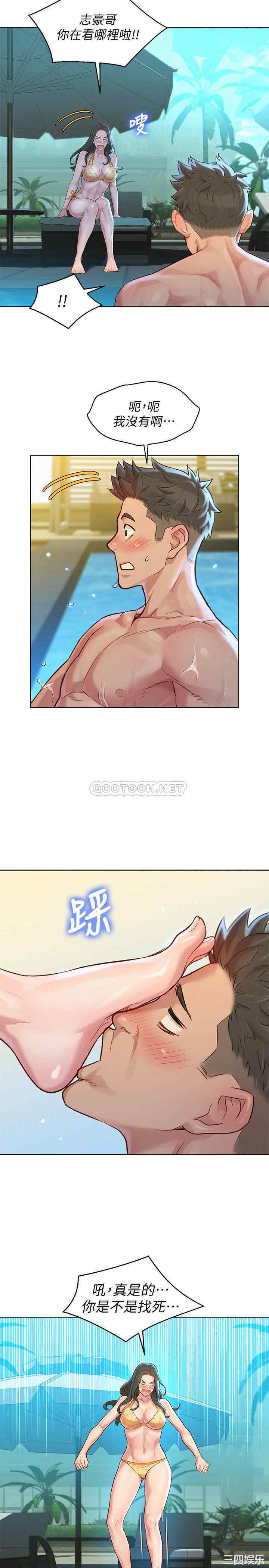 漂亮干姐姐