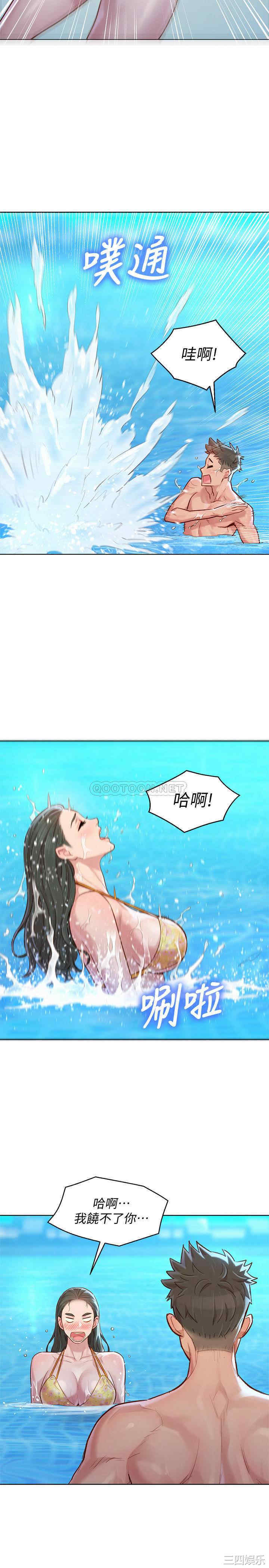 漂亮干姐姐