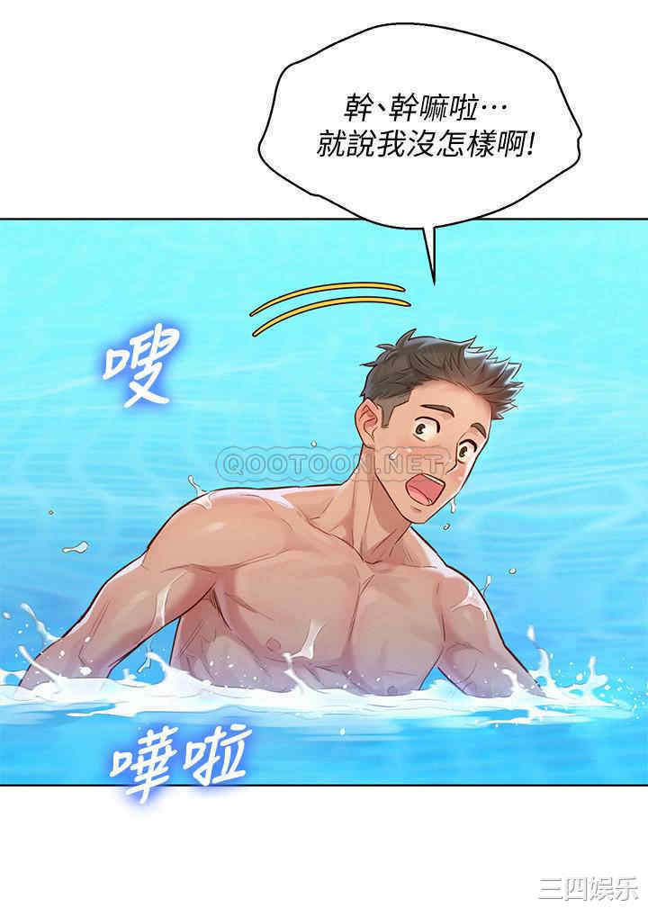 漂亮干姐姐