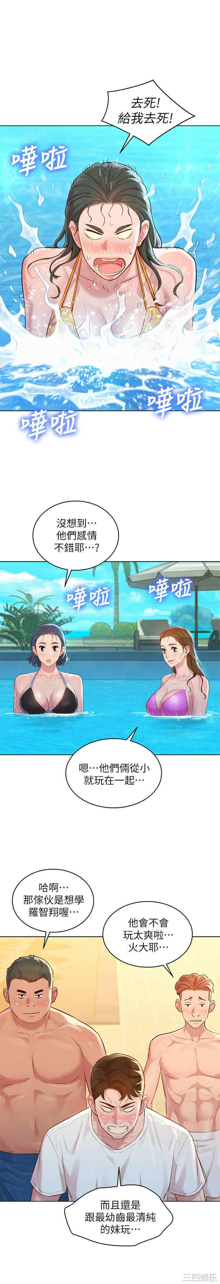 漂亮干姐姐