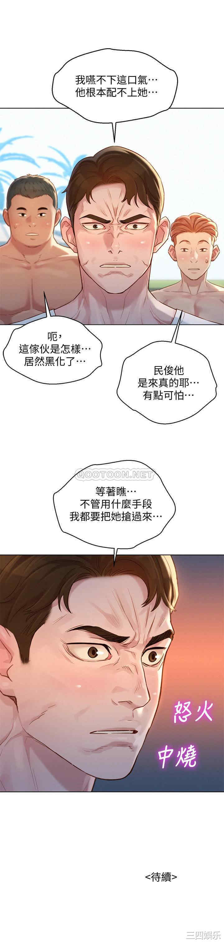漂亮干姐姐