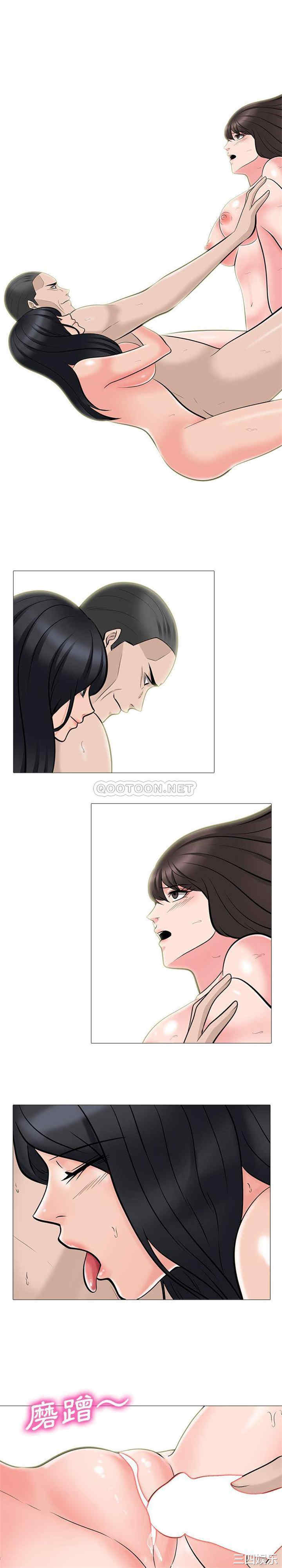 心机女教授