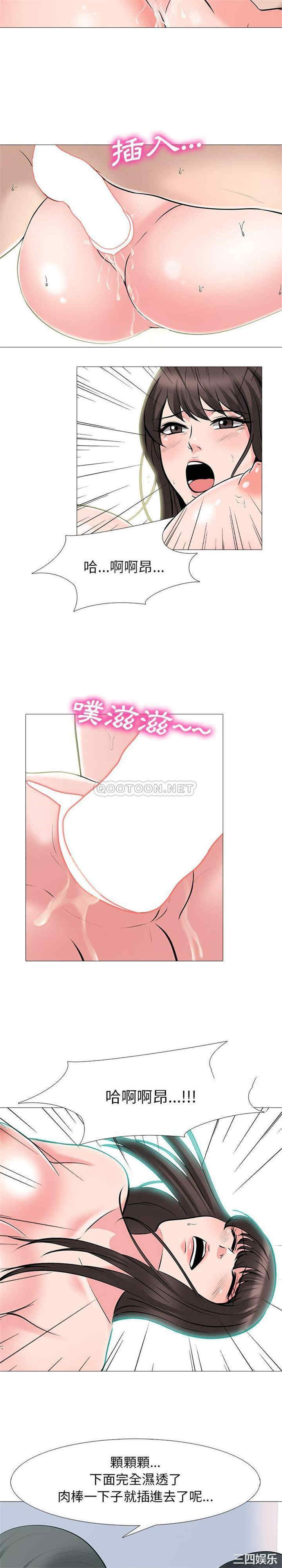 心机女教授