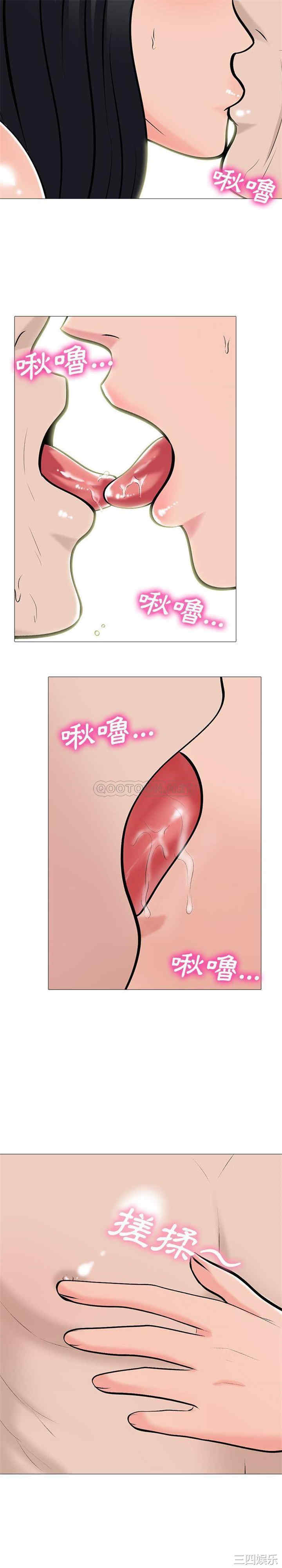 心机女教授