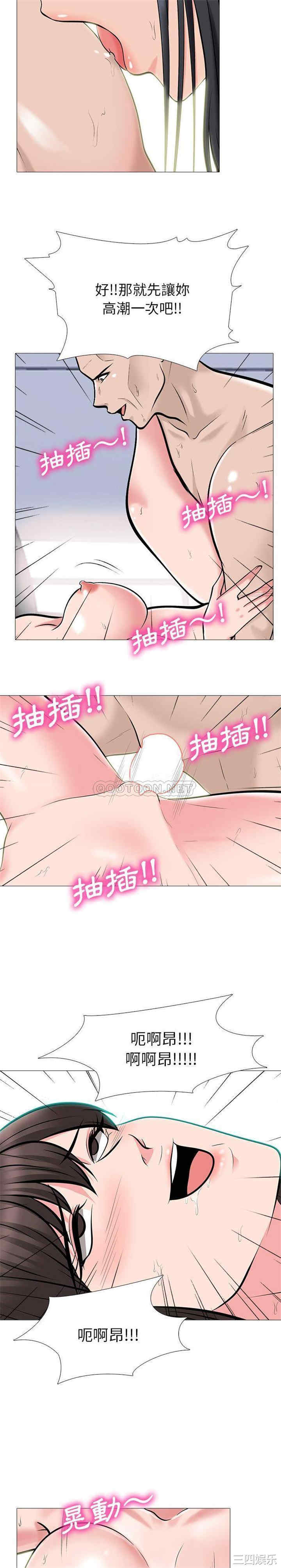 心机女教授