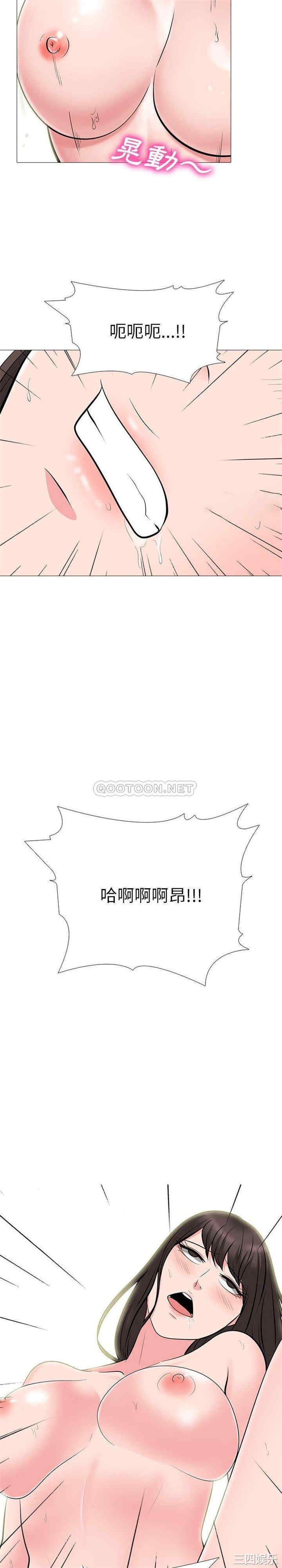 心机女教授