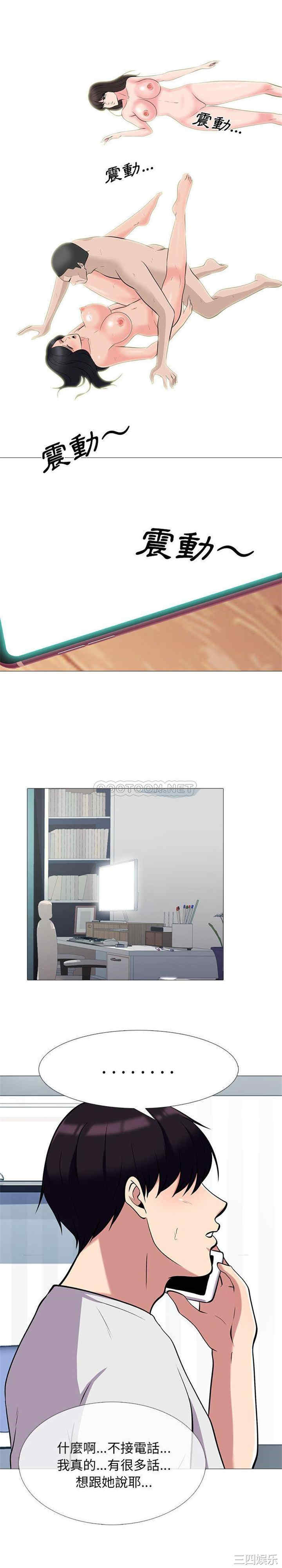 心机女教授