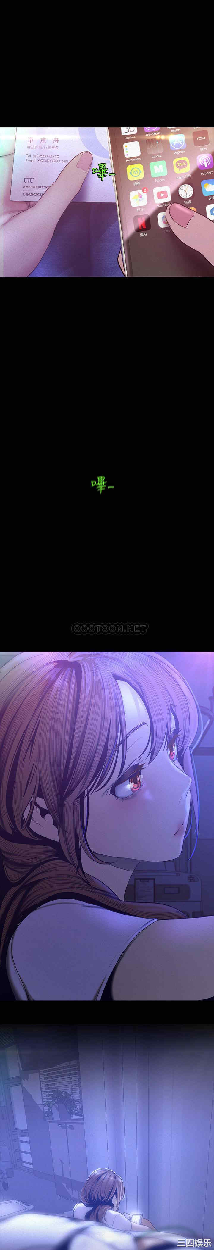 美丽新世界