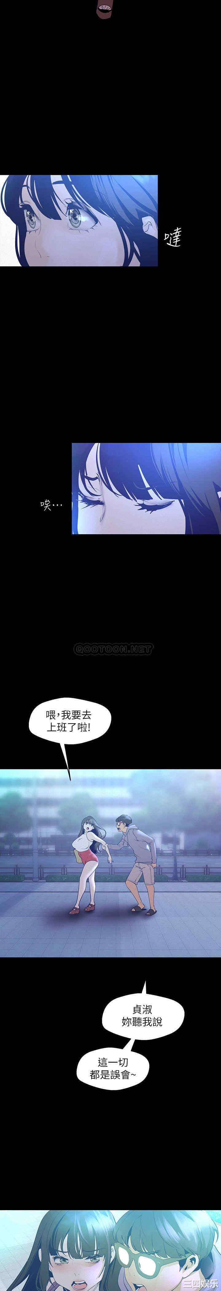 美丽新世界