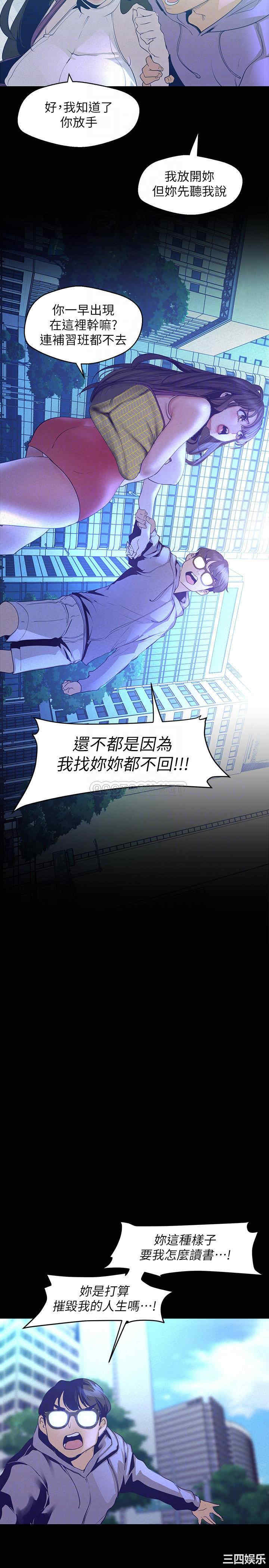 美丽新世界