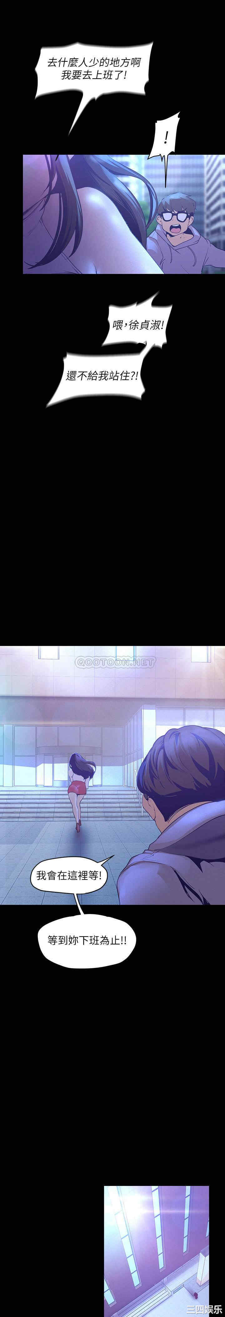 美丽新世界