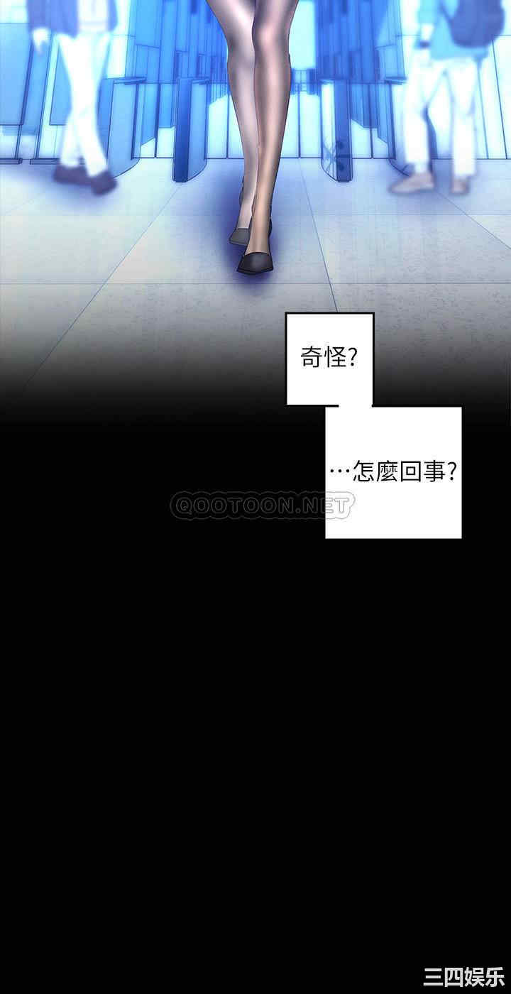 美丽新世界