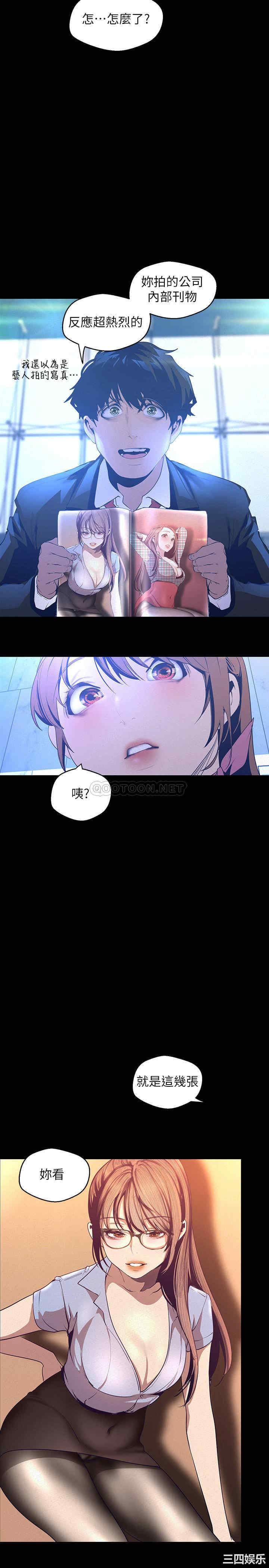 美丽新世界