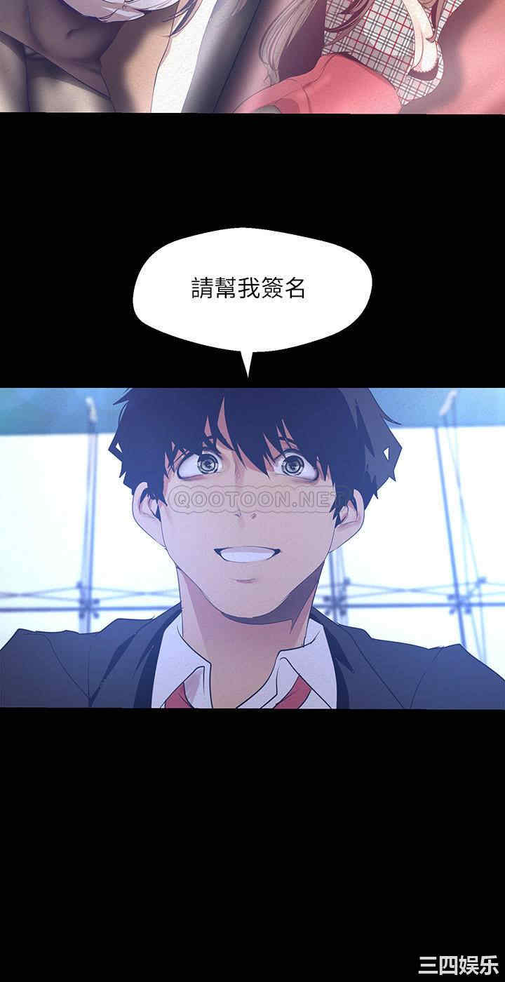 美丽新世界