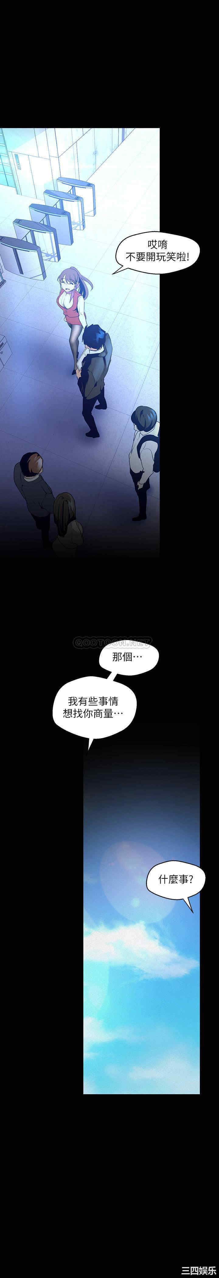 美丽新世界