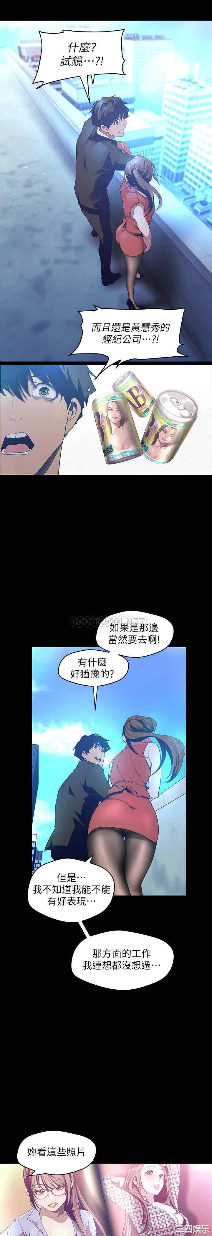 美丽新世界