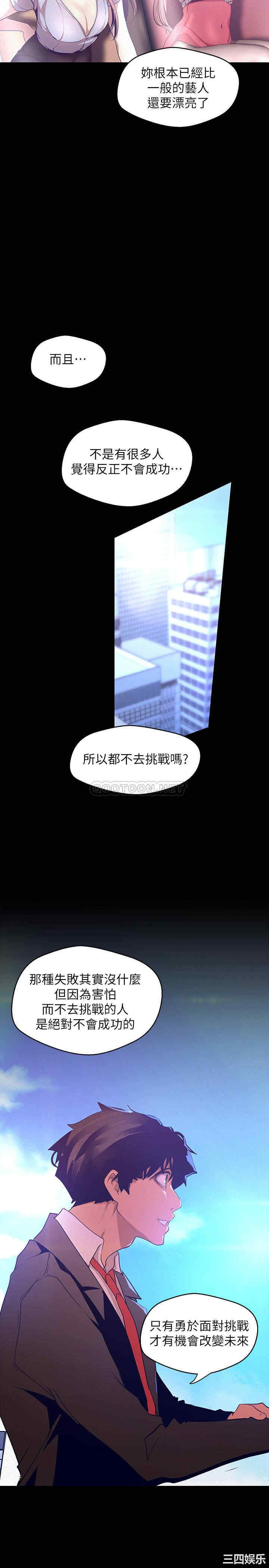 美丽新世界