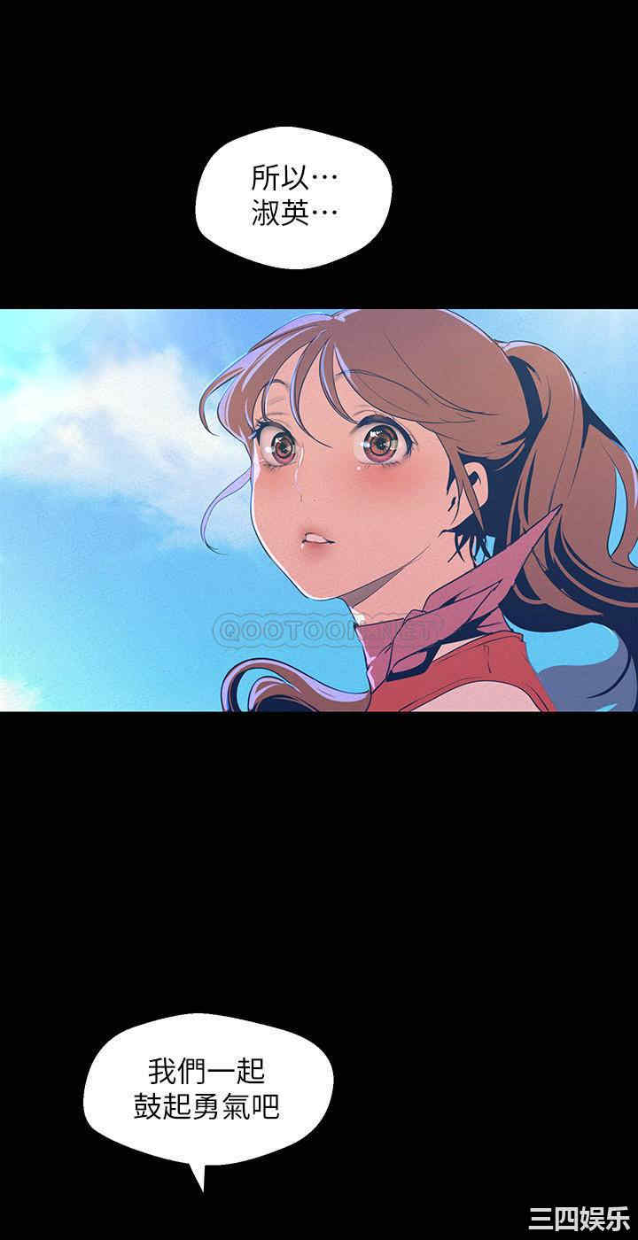 美丽新世界
