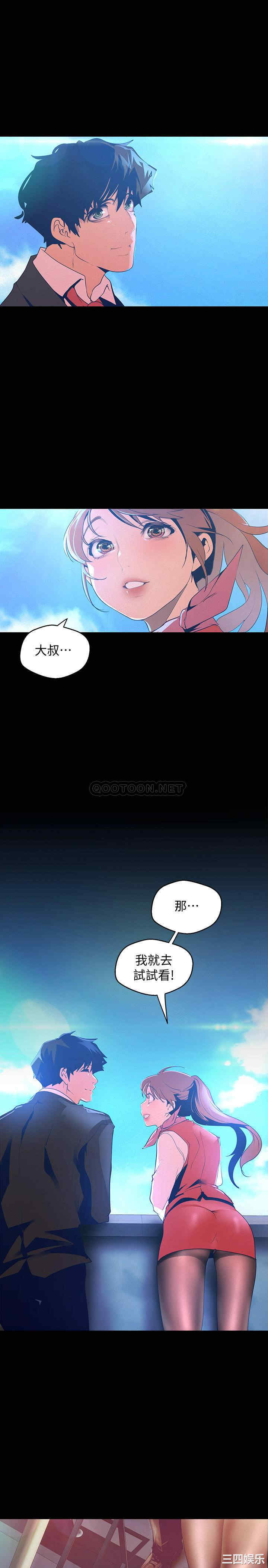 美丽新世界