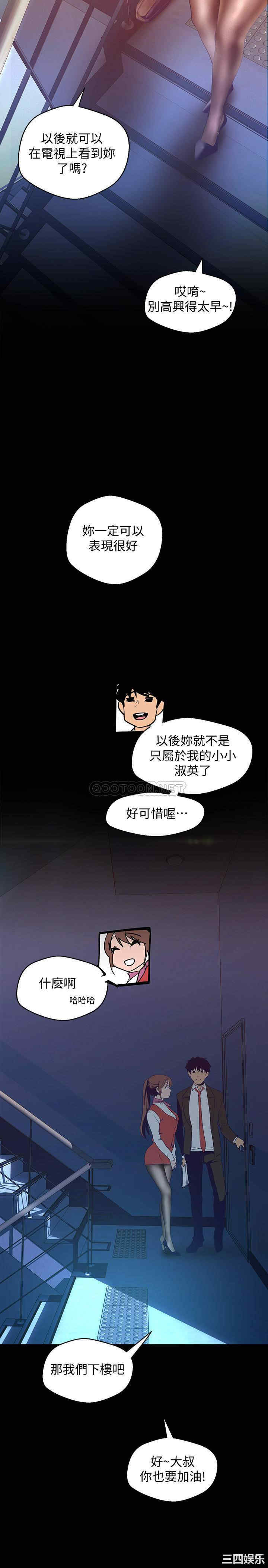 美丽新世界