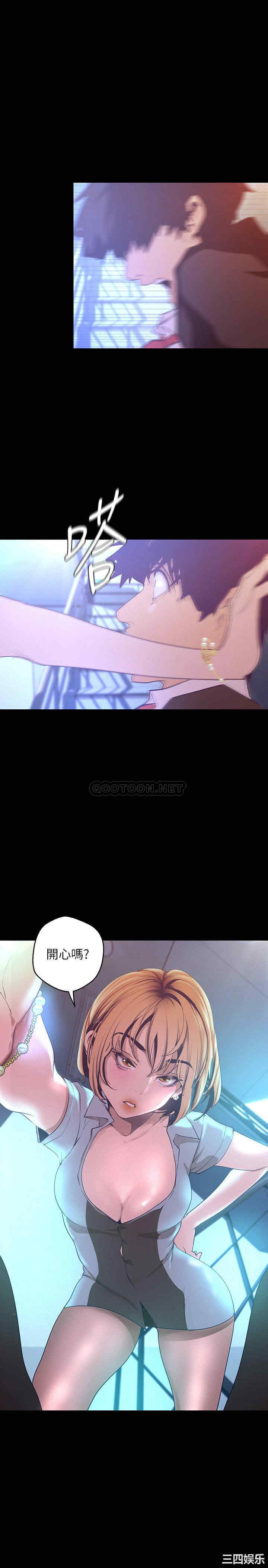 美丽新世界