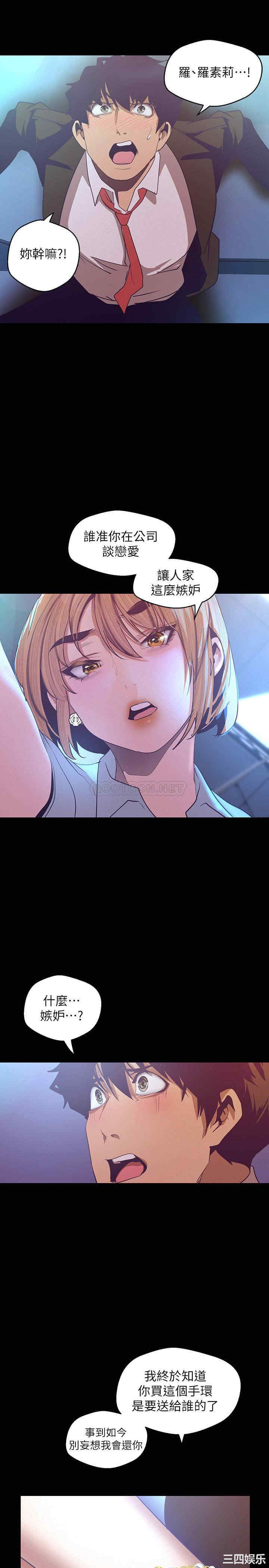 美丽新世界