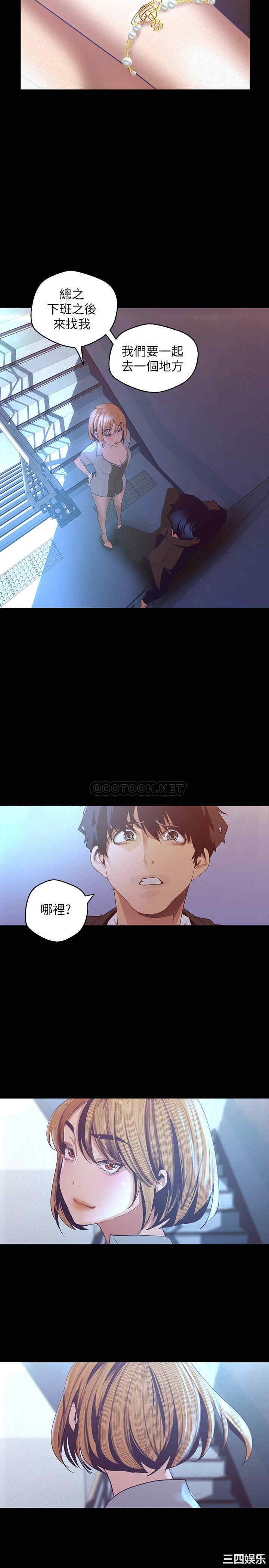 美丽新世界