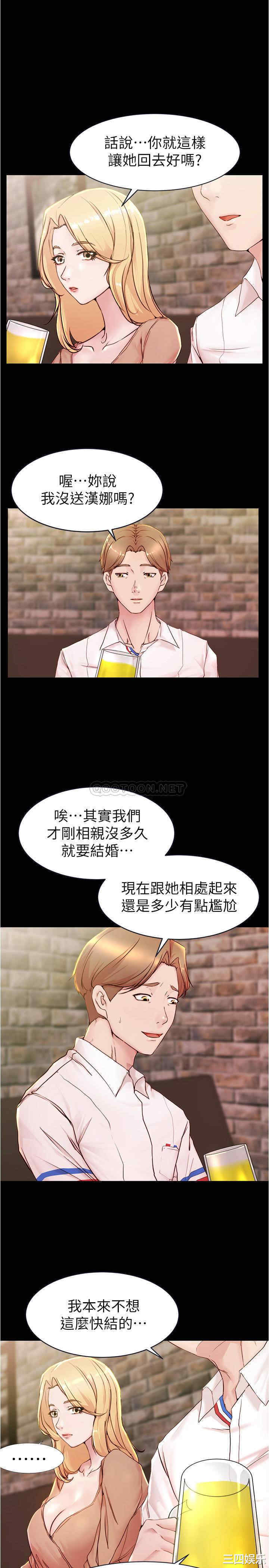 小裤裤笔记