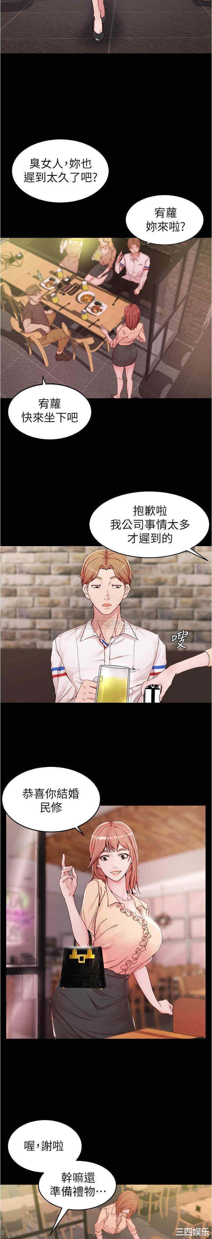 小裤裤笔记