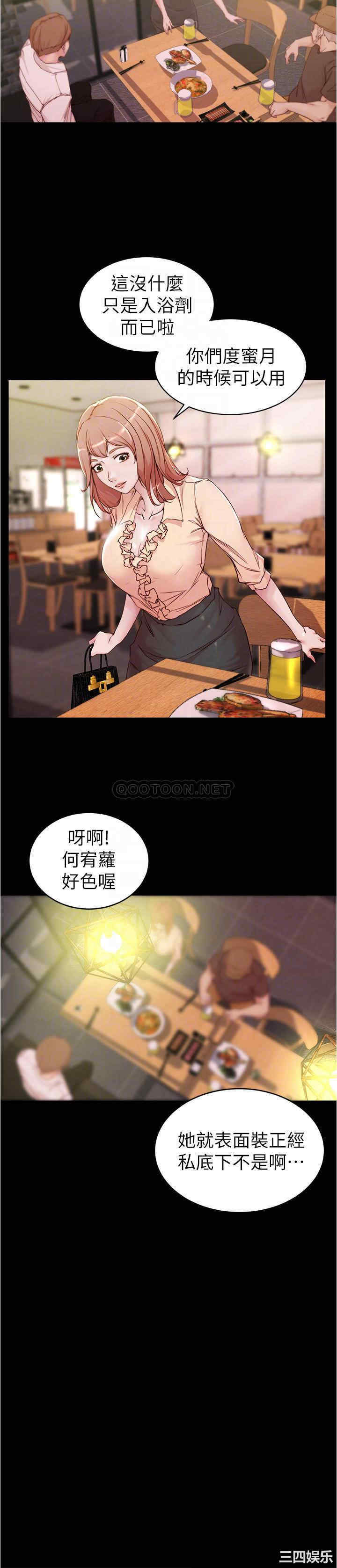 小裤裤笔记