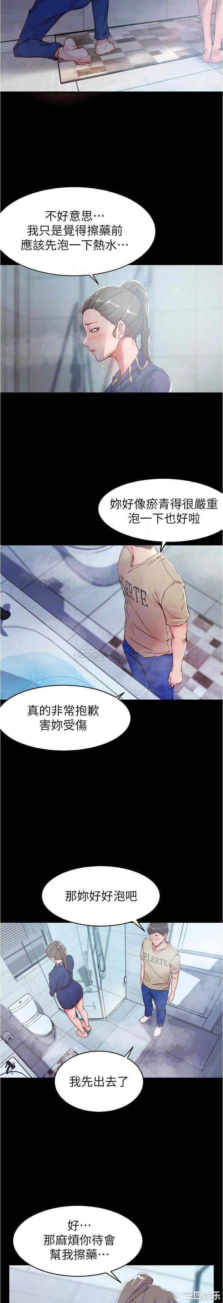 小裤裤笔记