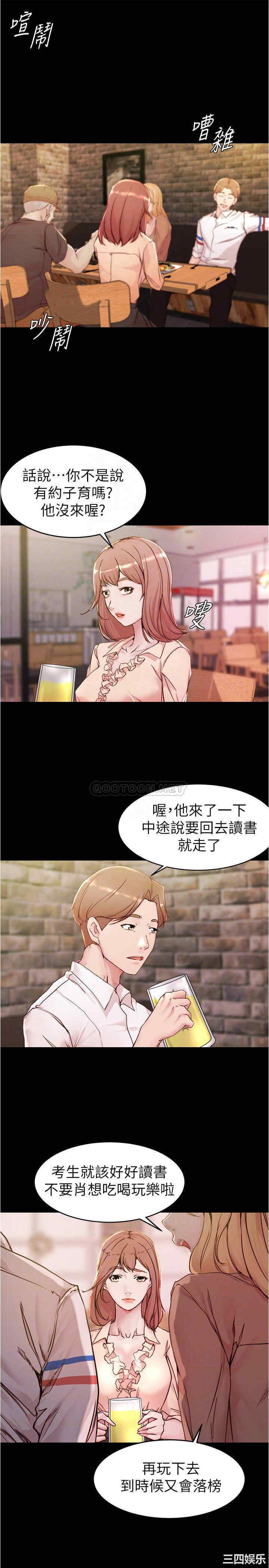 小裤裤笔记