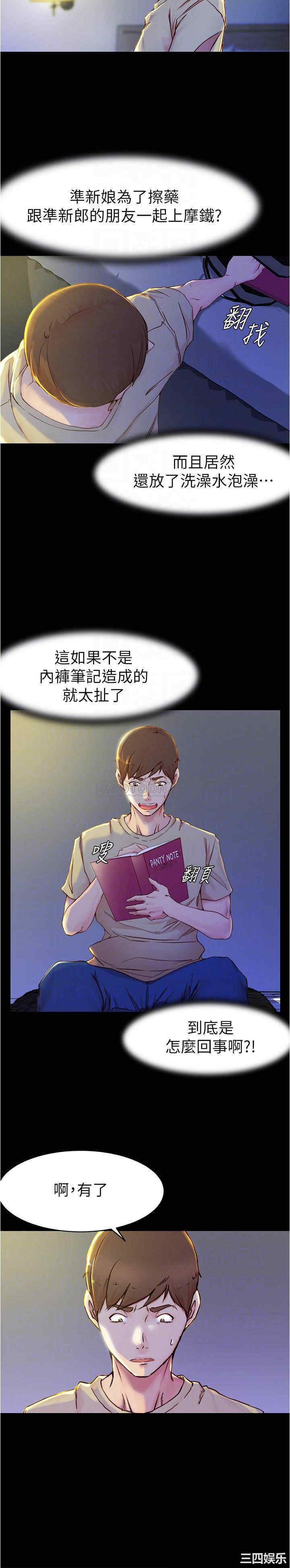 小裤裤笔记