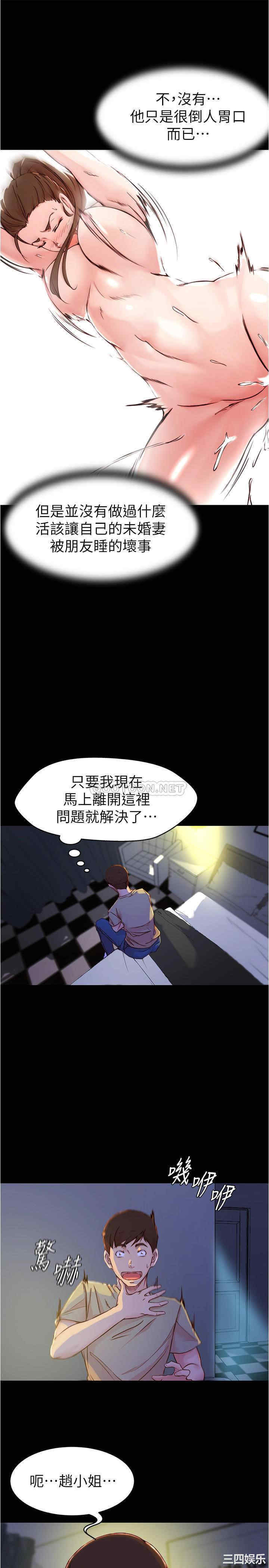 小裤裤笔记